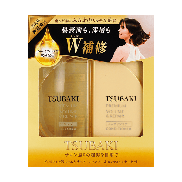 Shiseido Tsubaki Premium Repair Hair Set